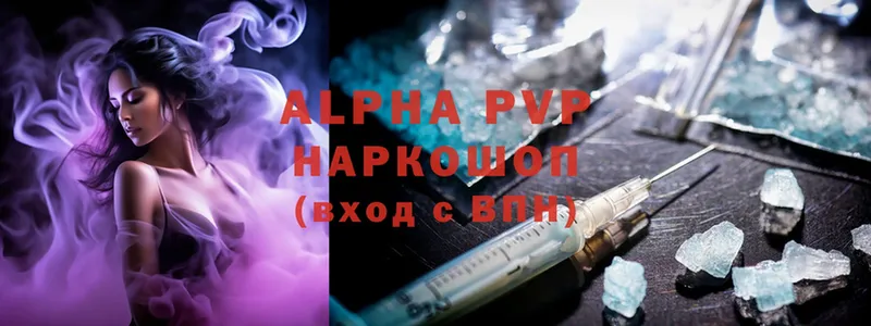 A-PVP СК Донской