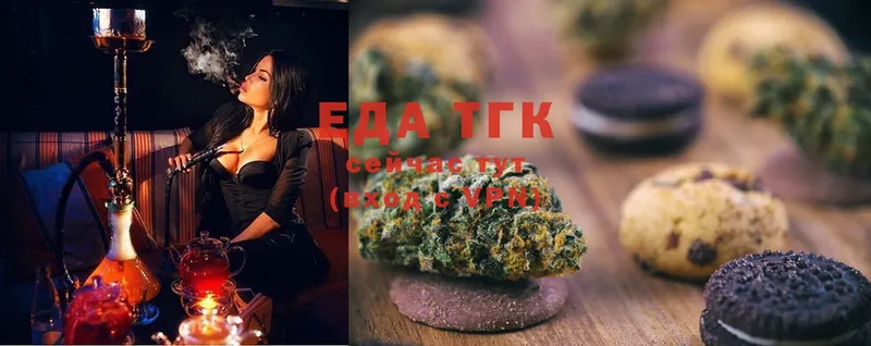 Canna-Cookies марихуана  Донской 