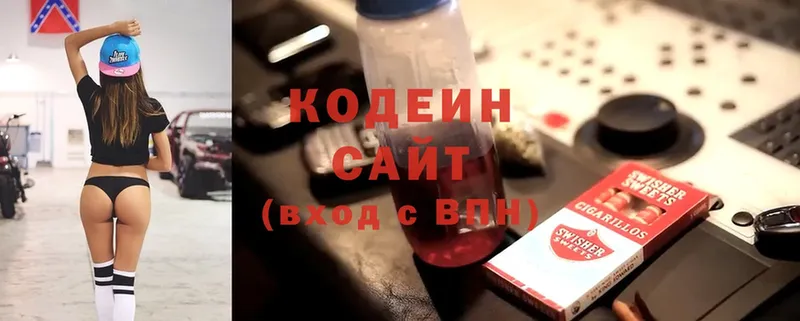 Codein Purple Drank Донской