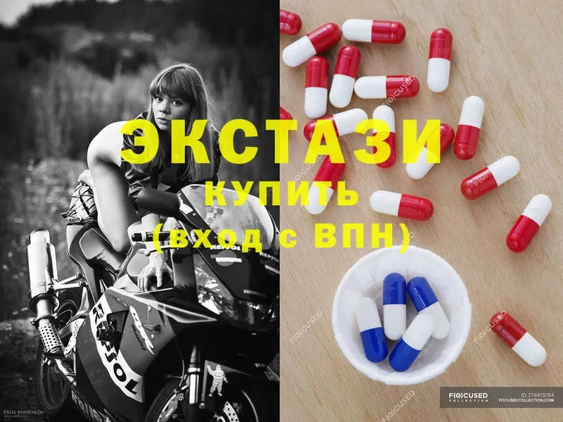 Ecstasy таблы  купить наркотик  Донской 