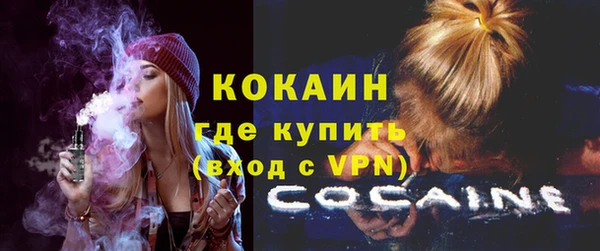 кокаин VHQ Баксан